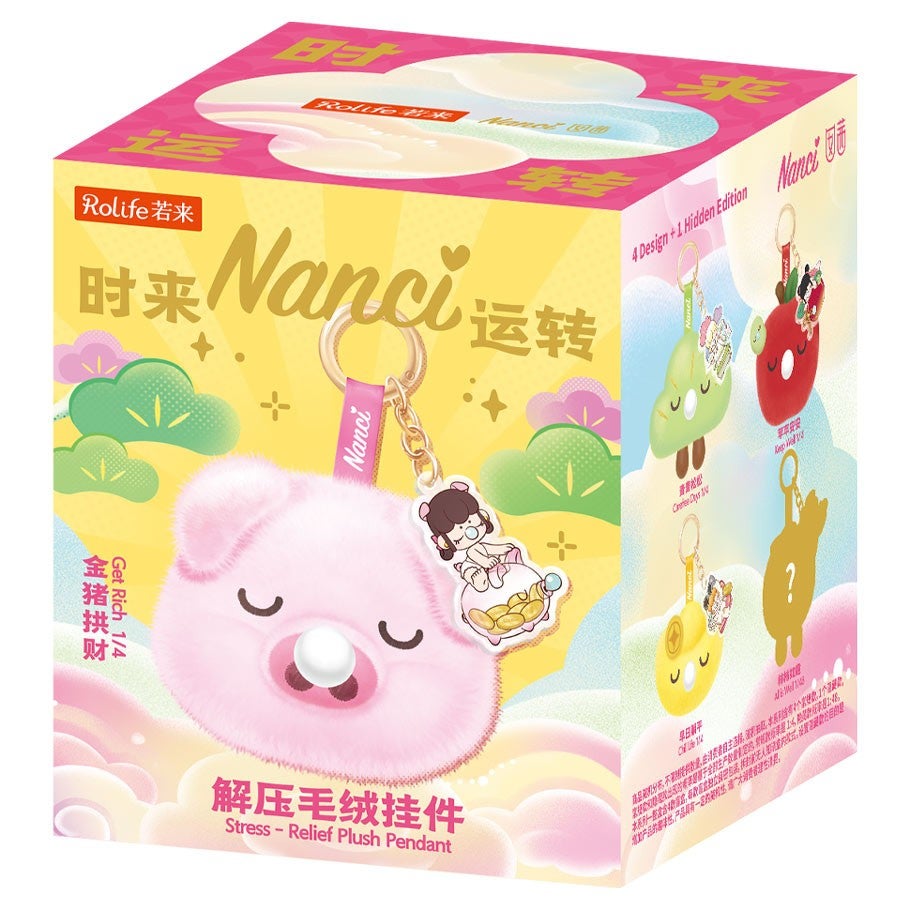 Nanci Stress Relief Plush Pendant Blind Box