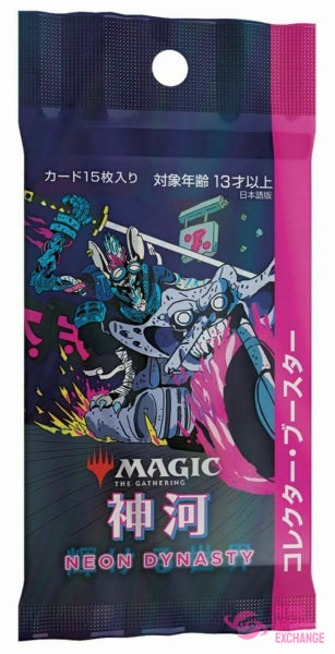 Kamigawa Neon Dynasty Japanese - Collector Booster Pack