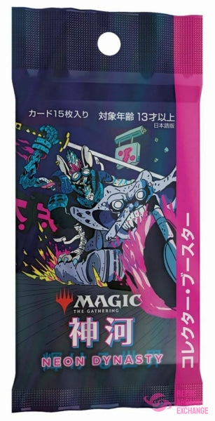 Kamigawa Neon Dynasty Japanese - Collector Booster Pack