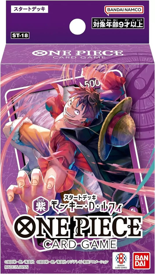 ONE PIECE TCG: PURPLE MONKEY.D.LUFFY STARTER DECK(English)